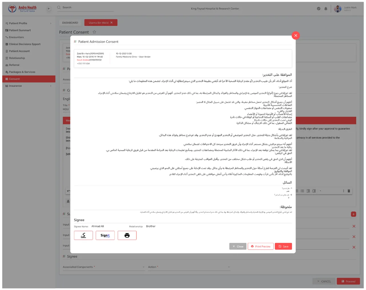 طباعة ملف PDF للموافقة للتوقيع اليدوي